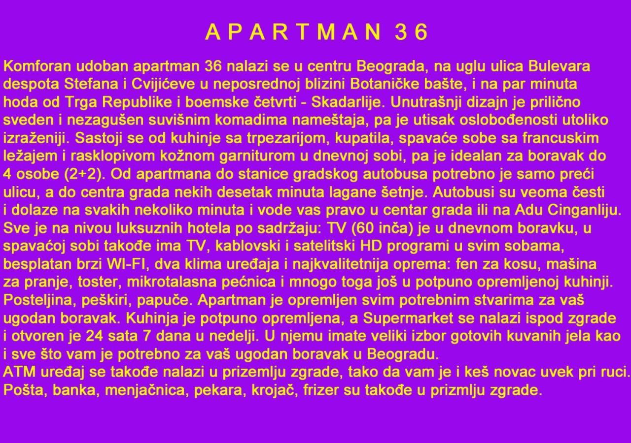 Apartment 36 เบลเกรด ภายนอก รูปภาพ